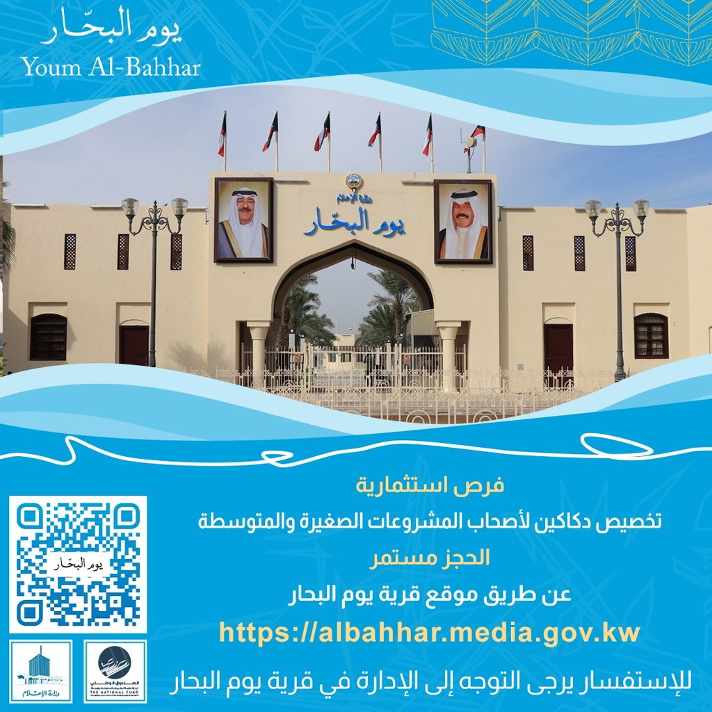 الحجز مستمر - فرص استثمارية تخصيص دكاكين لأصحاب المشروعات الصغيرة والمتوسطة